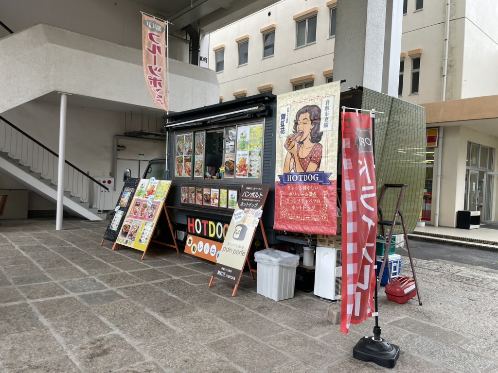 13枚目