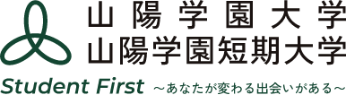 山陽学園大学・山陽学園短期大学