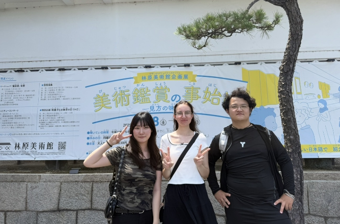 留学の様子(林原美術館を見学)