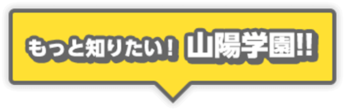 もっとしりたい