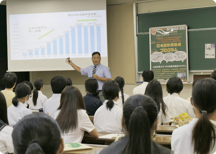 学科説明・体験授業